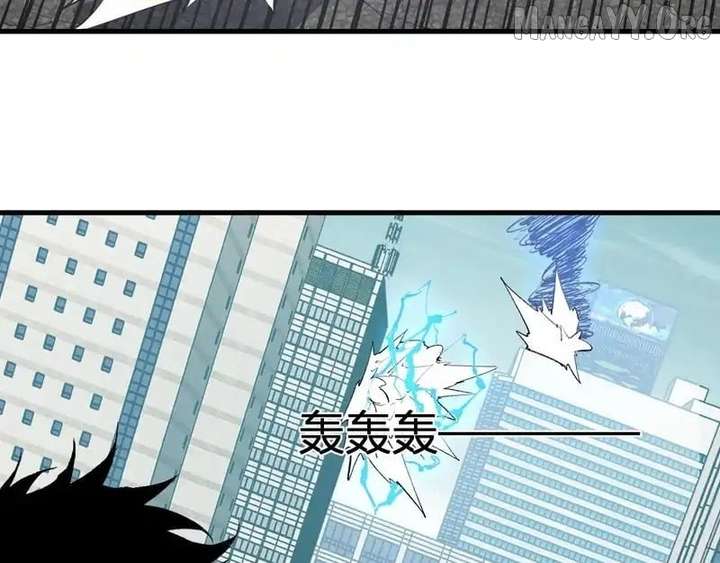Read Virus King chapter 97 image 4 on Lezhin