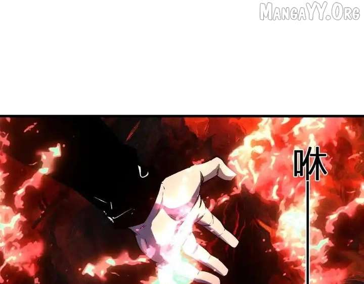 Read Virus King chapter 97 image 41 on Lezhin