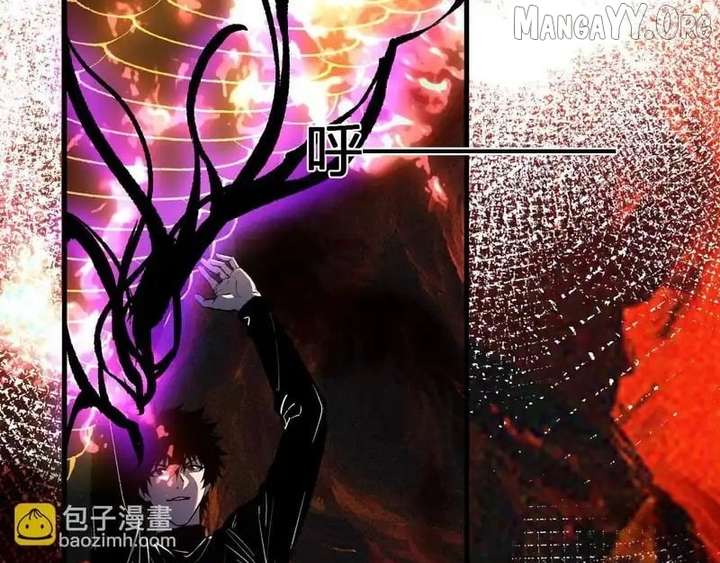 Read Virus King chapter 97 image 43 on Lezhin