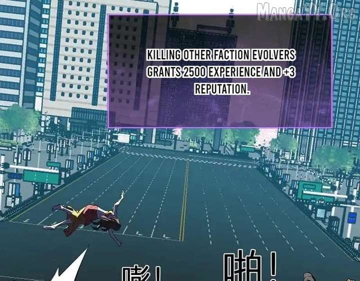 Read Virus King chapter 97 image 56 on Lezhin