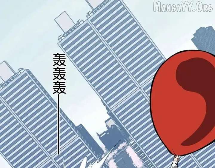 Read Virus King chapter 98 image 112 on Lezhin
