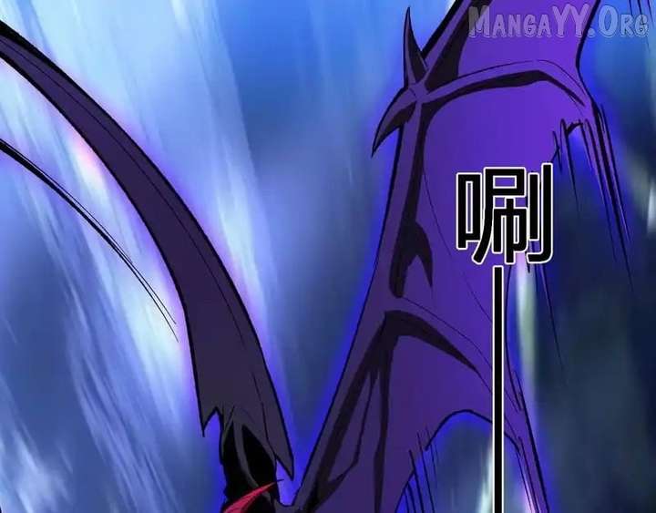 Read Virus King chapter 98 image 117 on Lezhin
