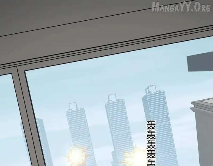 Read Virus King chapter 98 image 14 on Lezhin