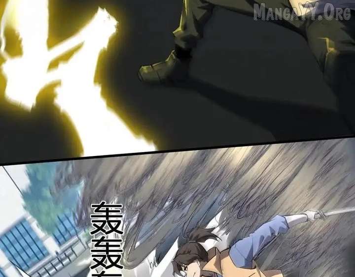 Read Virus King chapter 98 image 3 on Lezhin