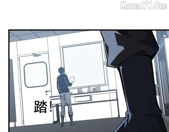 Read Virus King chapter 98 image 48 on Lezhin
