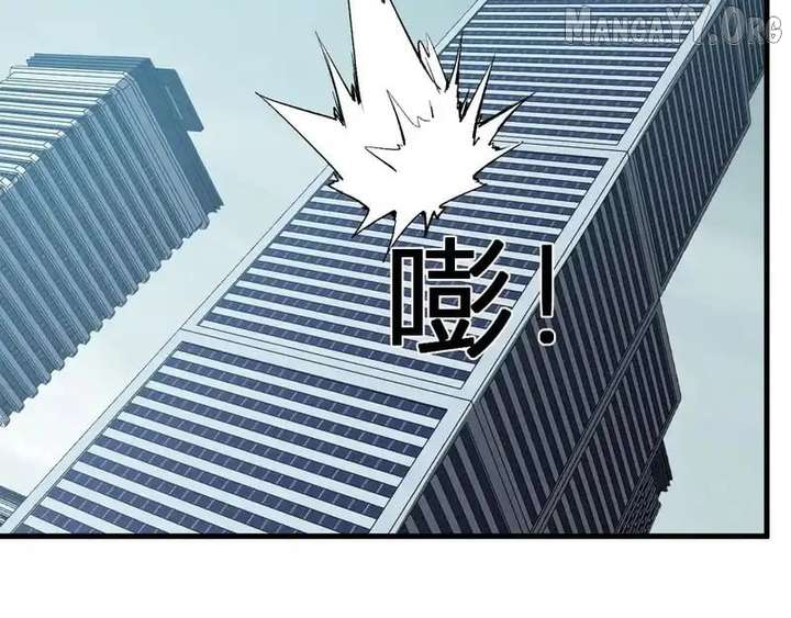 Read Virus King chapter 98 image 74 on Lezhin