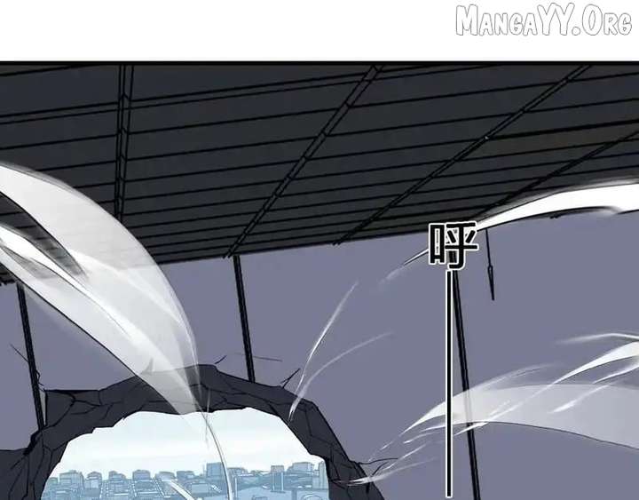 Read Virus King chapter 98 image 76 on Lezhin