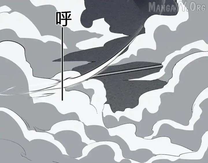 Read Virus King chapter 98 image 78 on Lezhin