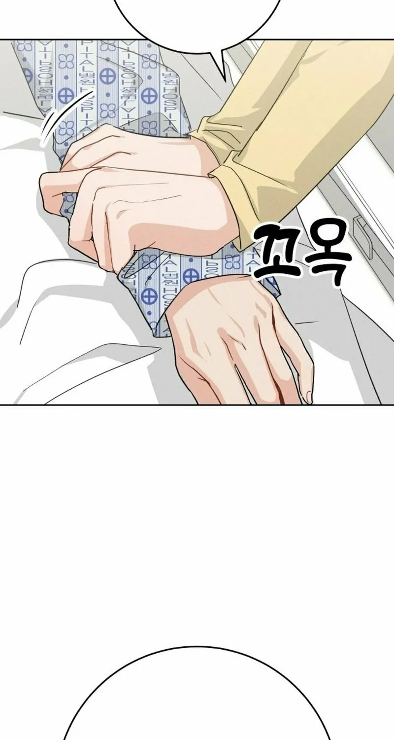Read Visible Love chapter 1 image 117 on Lezhin