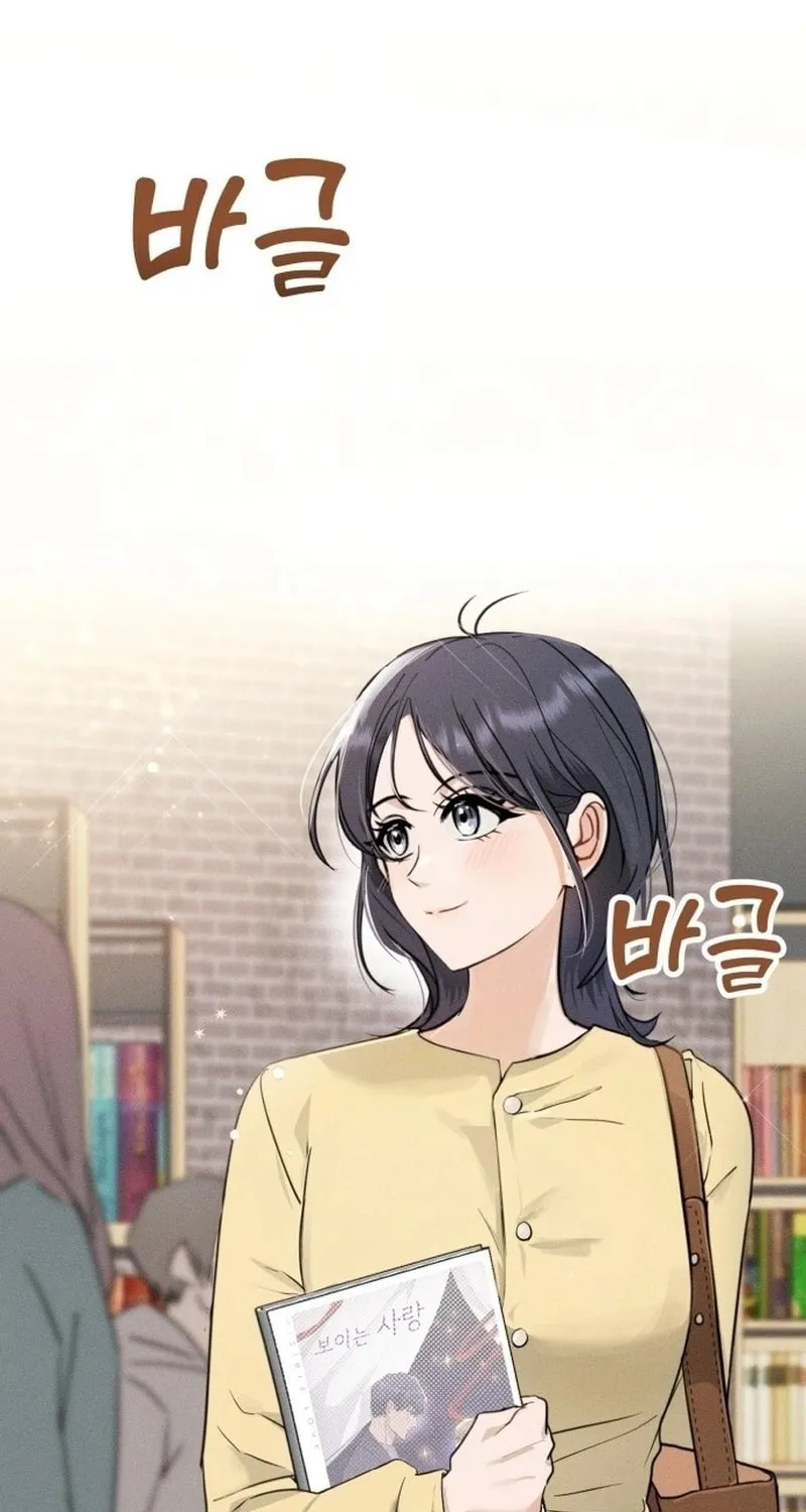 Read Visible Love chapter 1 image 4 on Lezhin