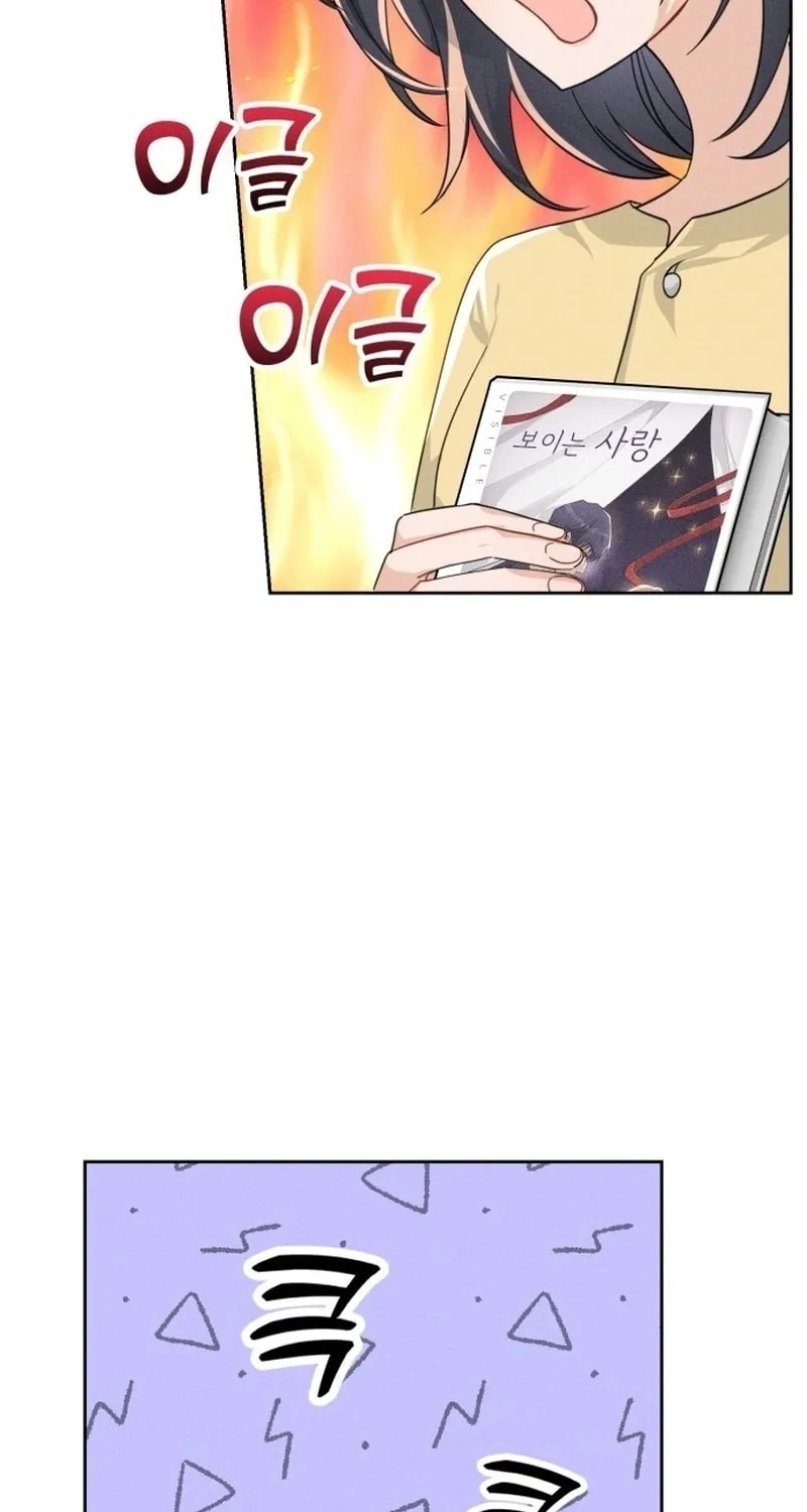 Read Visible Love chapter 1 image 73 on Lezhin