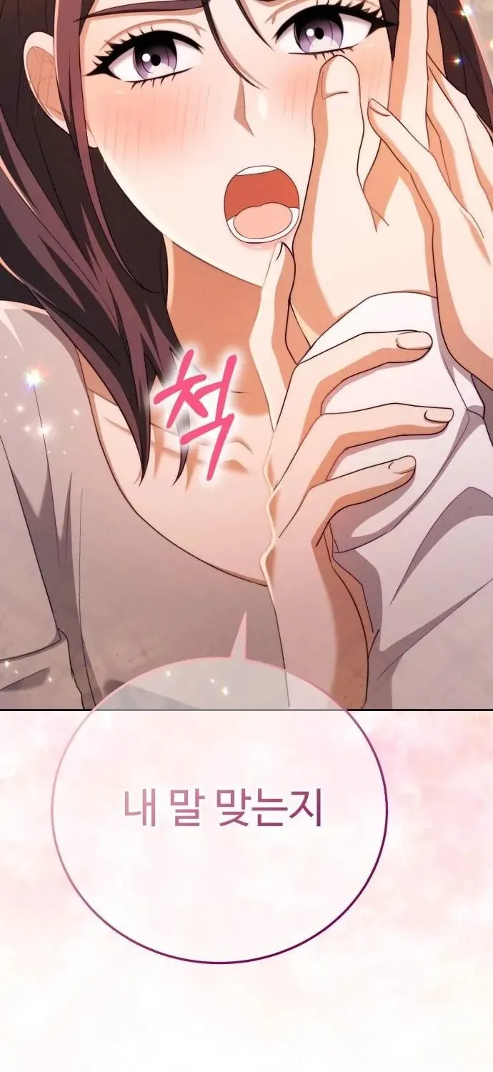 Read Visible Love chapter 10 image 1 on Lezhin