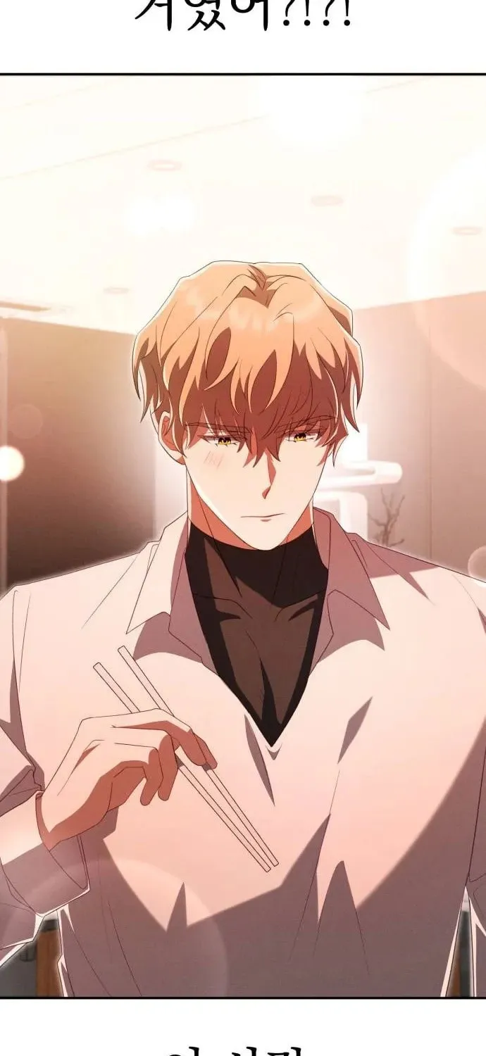 Read Visible Love chapter 10 image 109 on Lezhin