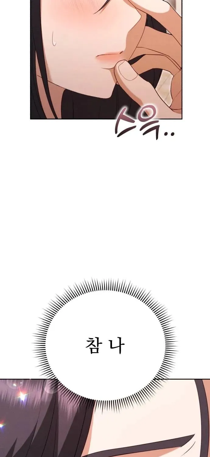 Read Visible Love chapter 10 image 11 on Lezhin