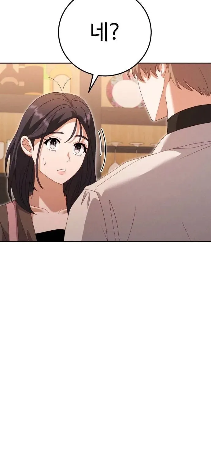 Read Visible Love chapter 10 image 113 on Lezhin