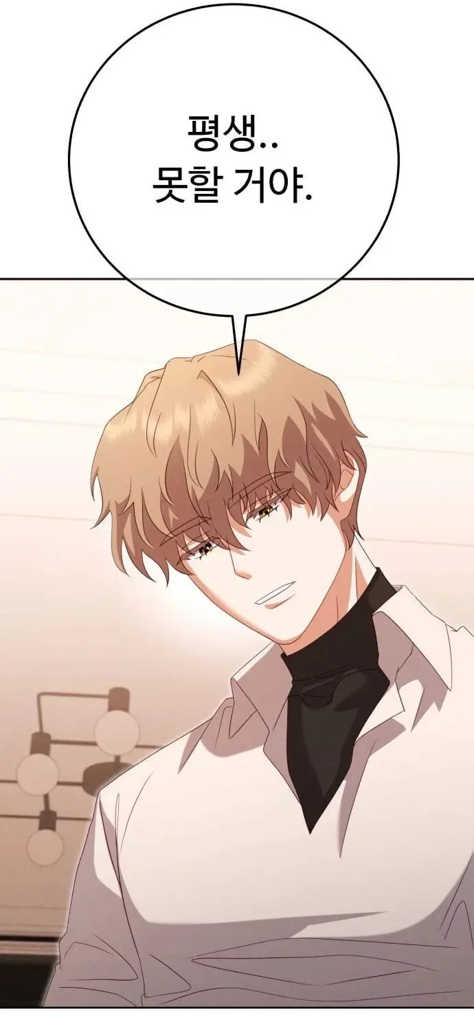 Read Visible Love chapter 10 image 116 on Lezhin