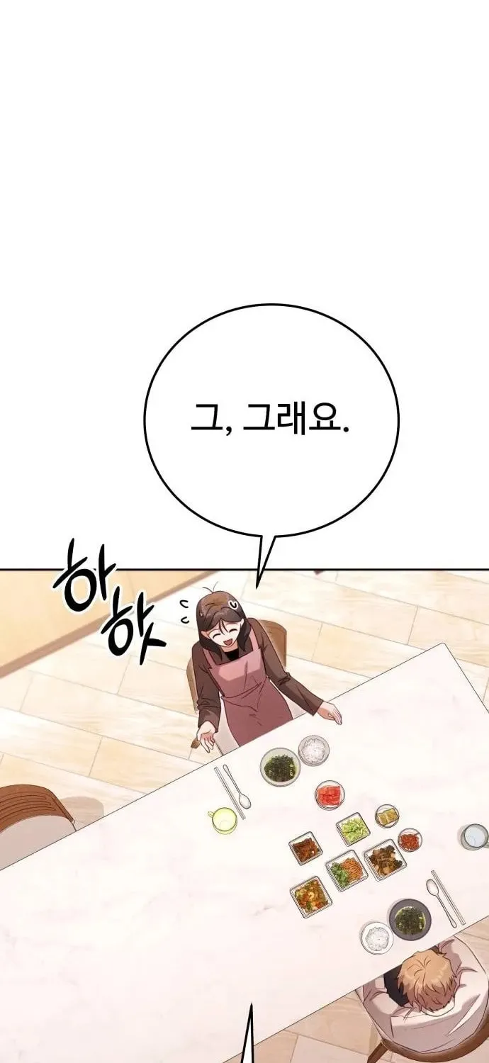 Read Visible Love chapter 10 image 117 on Lezhin
