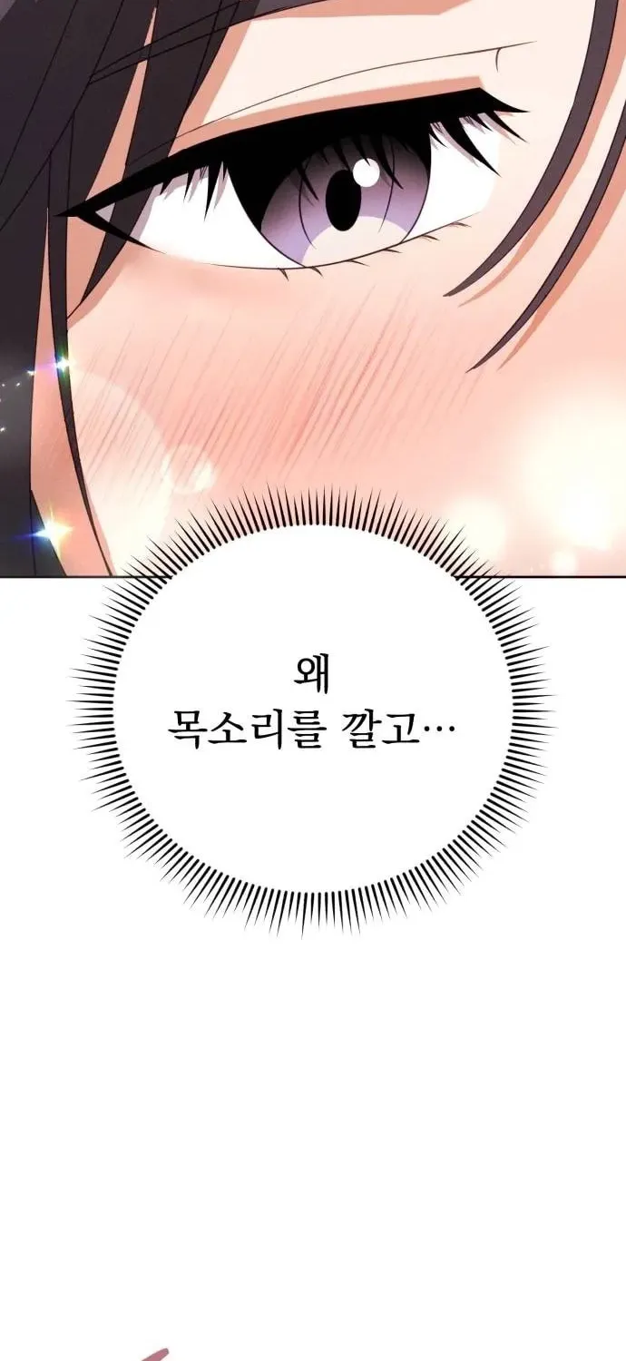 Read Visible Love chapter 10 image 12 on Lezhin