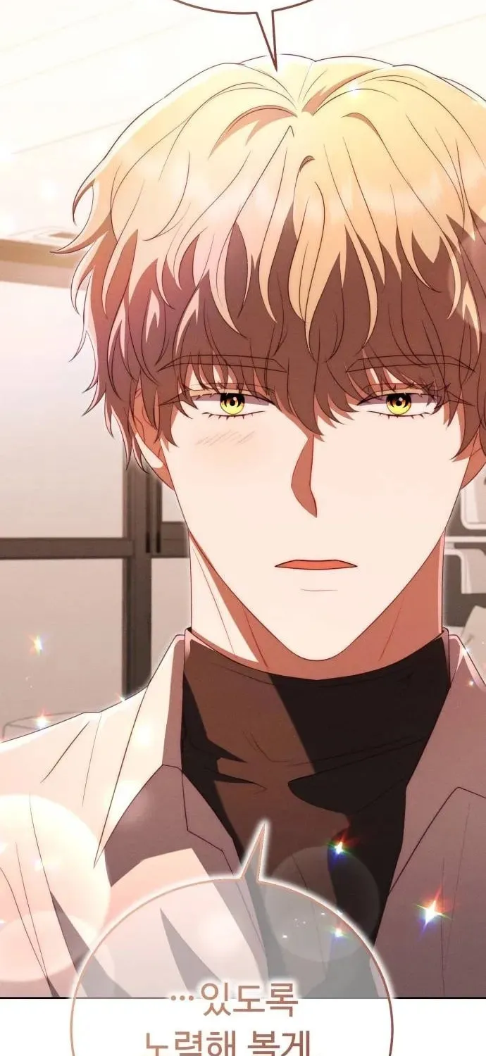 Read Visible Love chapter 10 image 120 on Lezhin