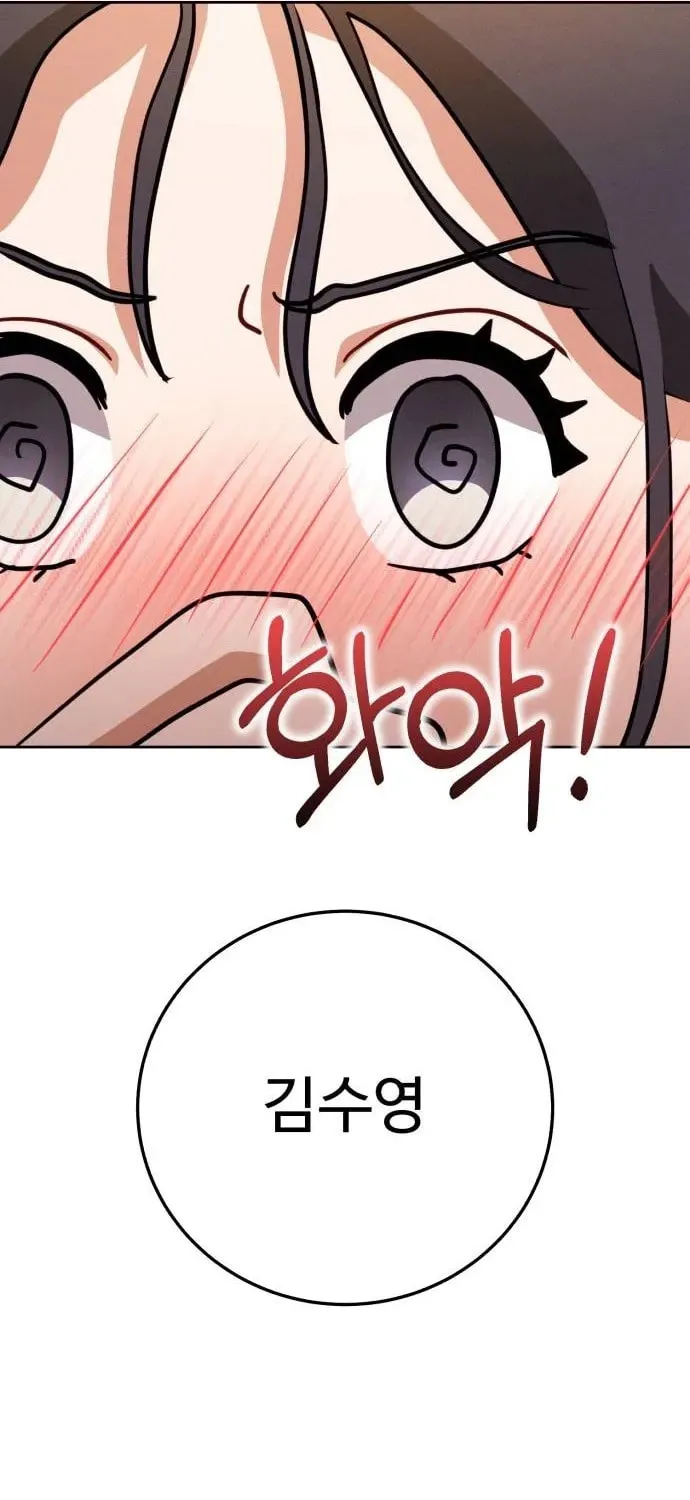 Read Visible Love chapter 10 image 125 on Lezhin