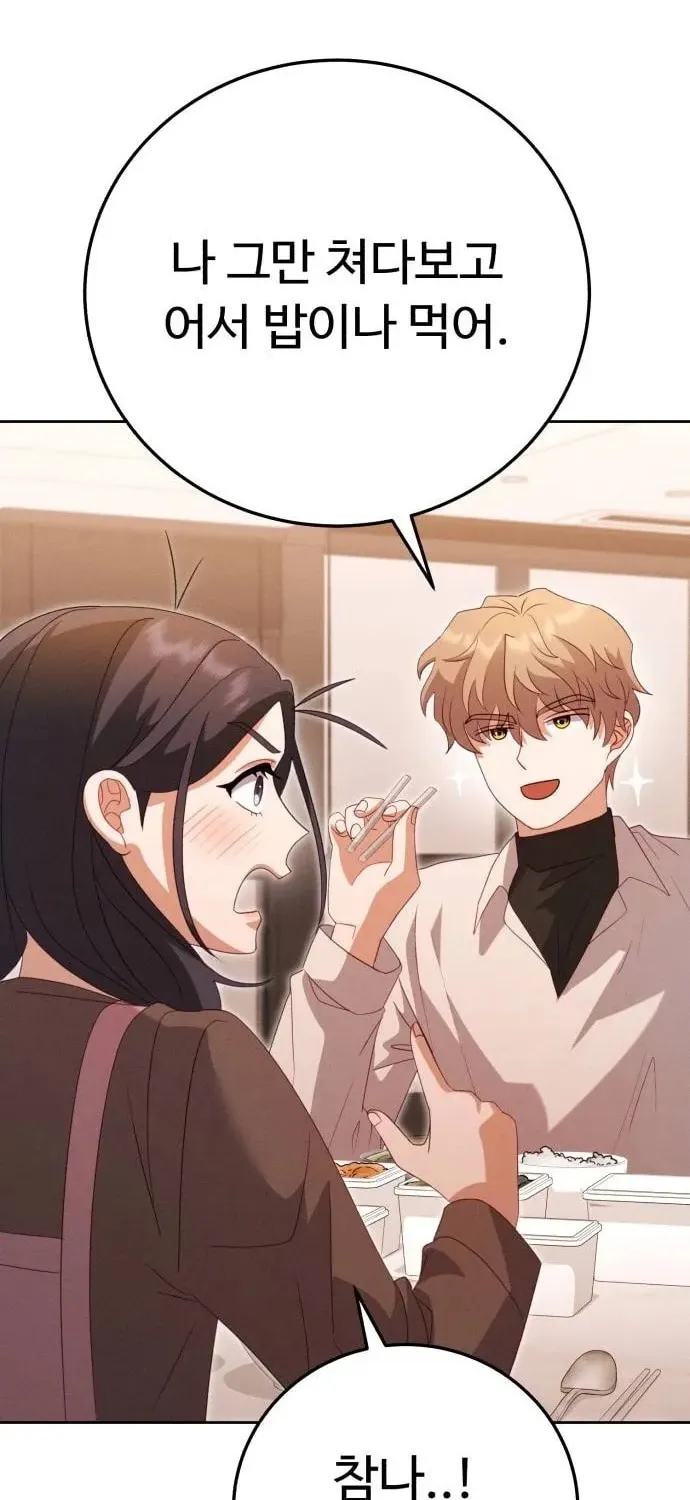 Read Visible Love chapter 10 image 126 on Lezhin