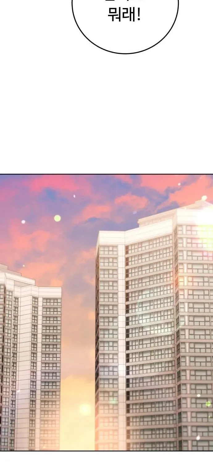 Read Visible Love chapter 10 image 127 on Lezhin