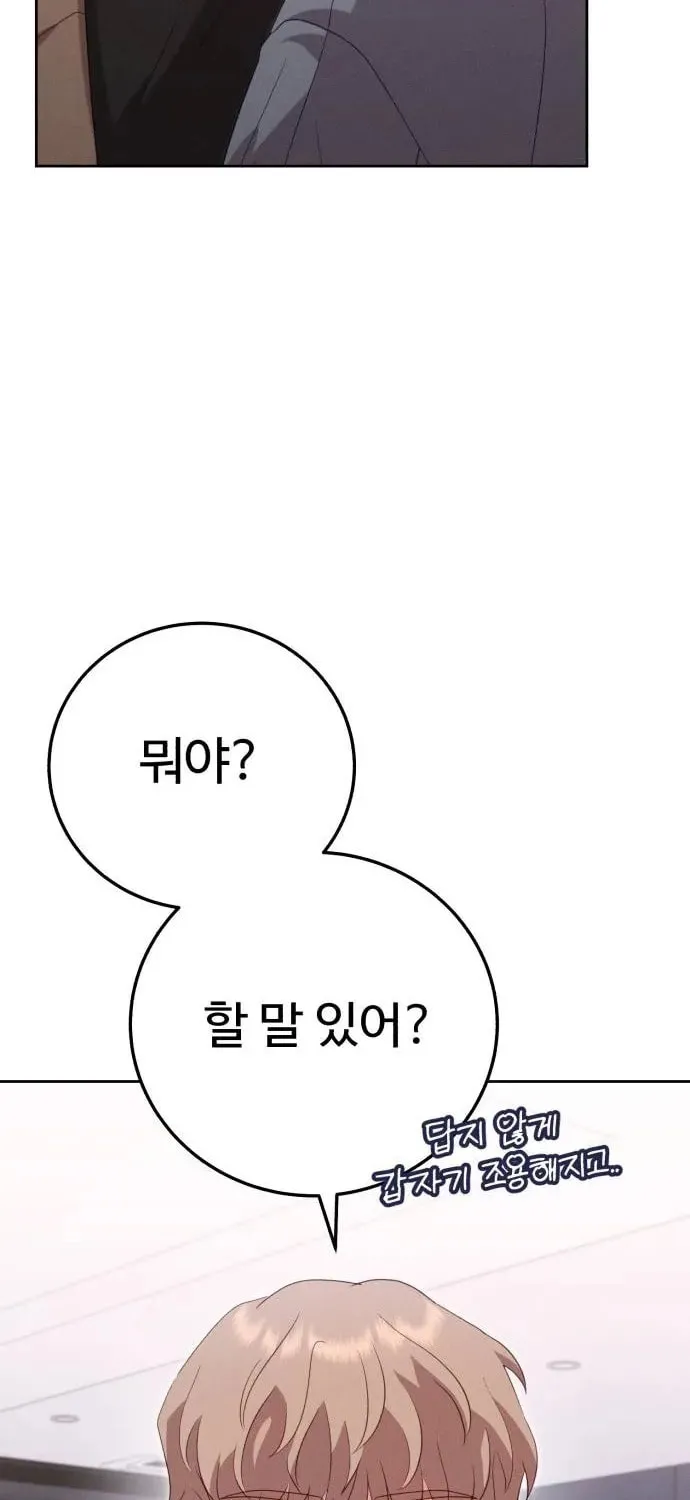 Read Visible Love chapter 10 image 131 on Lezhin