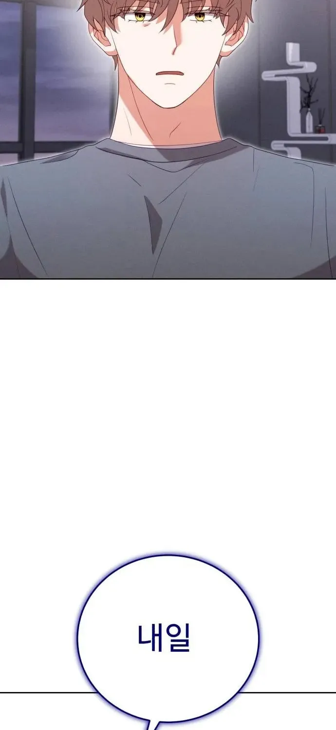 Read Visible Love chapter 10 image 132 on Lezhin