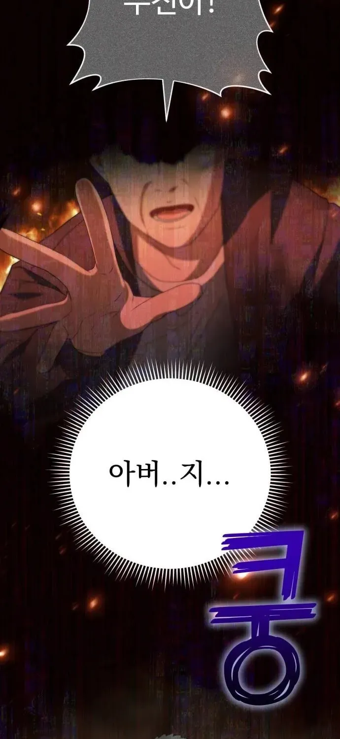 Read Visible Love chapter 10 image 137 on Lezhin