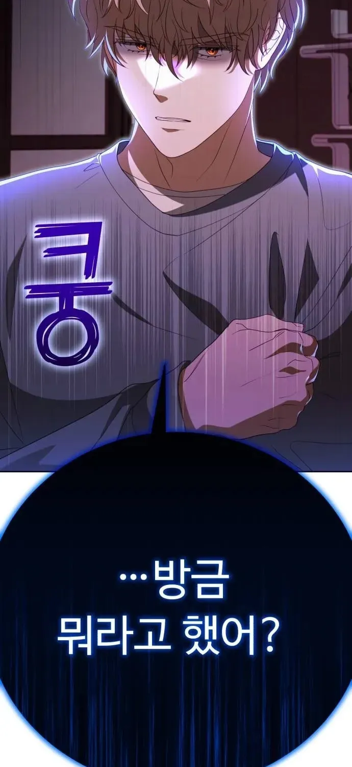 Read Visible Love chapter 10 image 139 on Lezhin