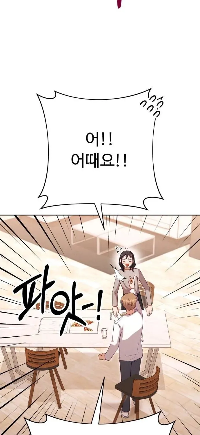 Read Visible Love chapter 10 image 15 on Lezhin