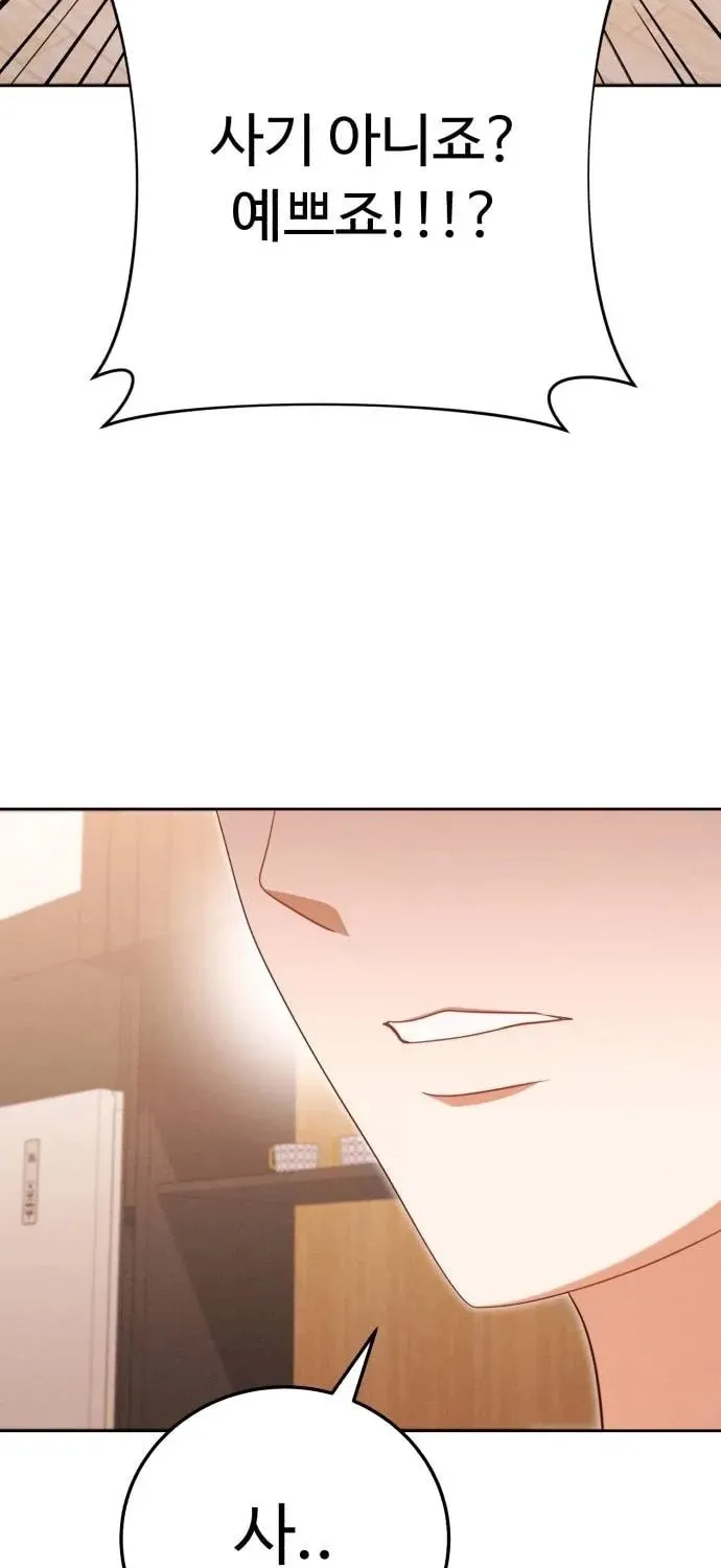 Read Visible Love chapter 10 image 16 on Lezhin