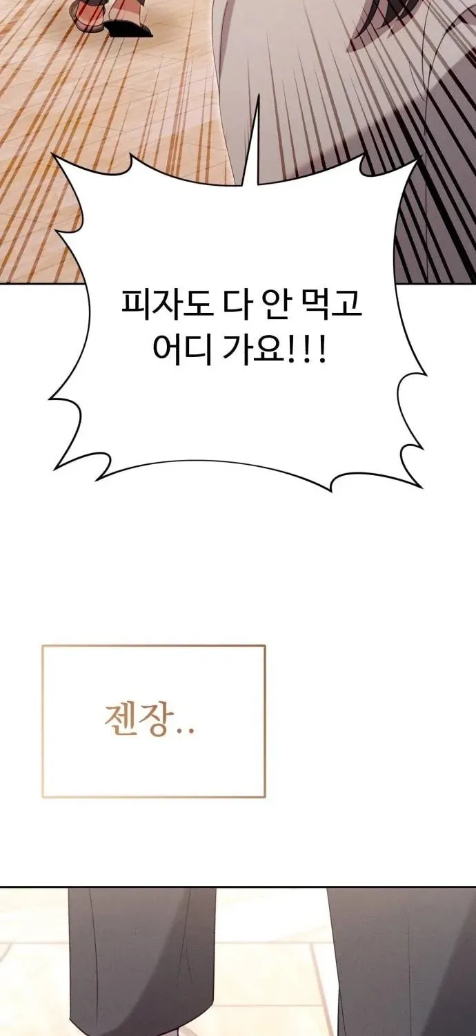 Read Visible Love chapter 10 image 29 on Lezhin