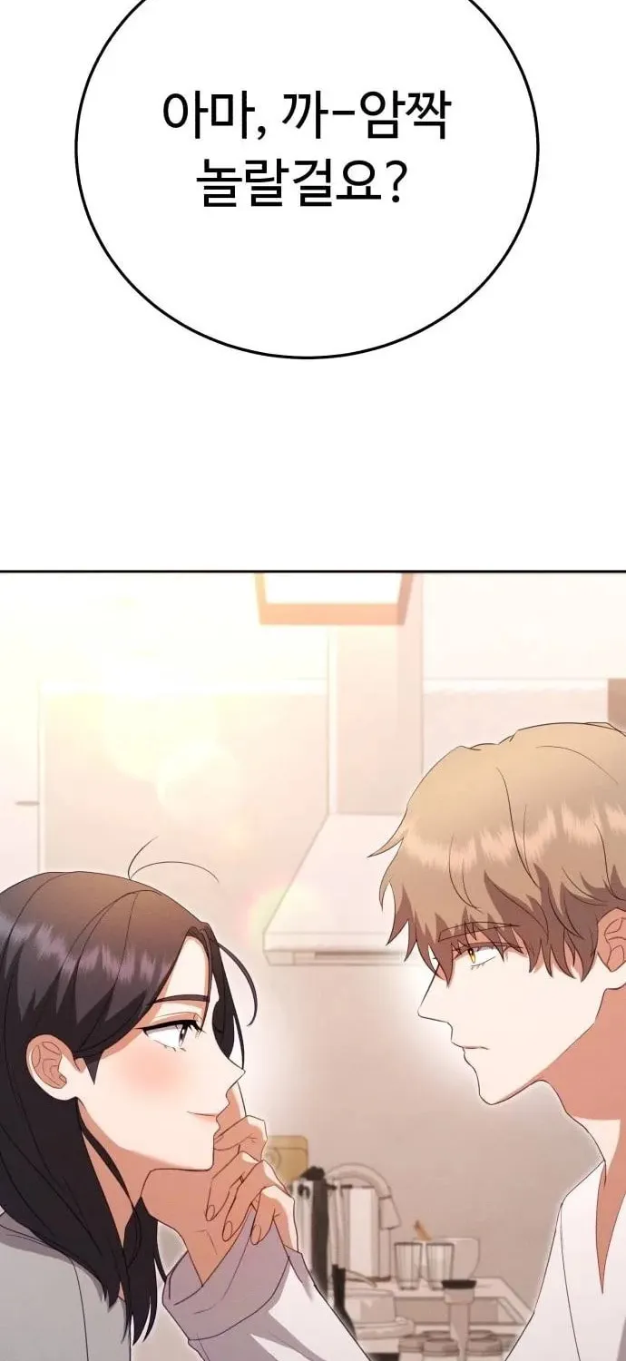 Read Visible Love chapter 10 image 3 on Lezhin