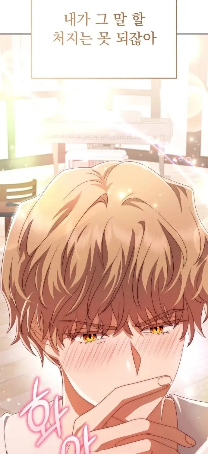 Read Visible Love chapter 10 image 32 on Lezhin