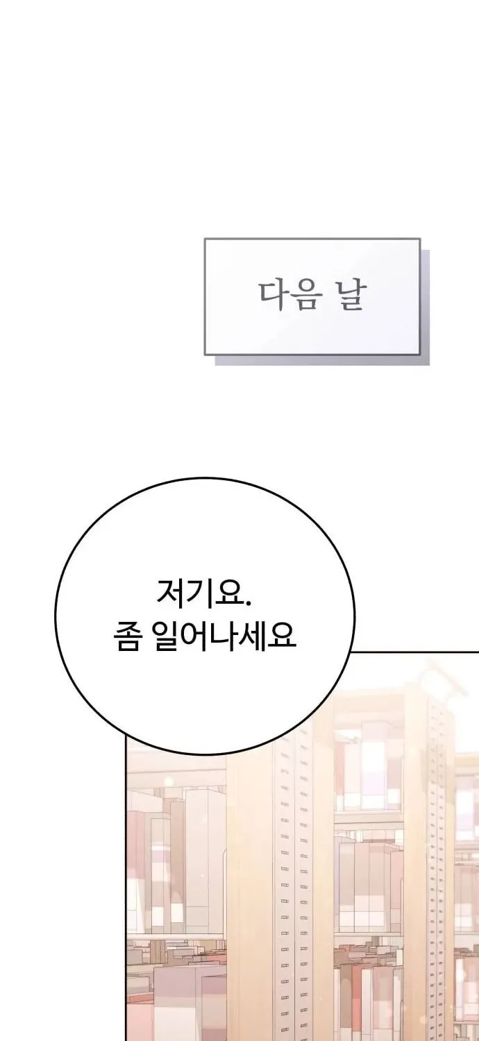 Read Visible Love chapter 10 image 34 on Lezhin