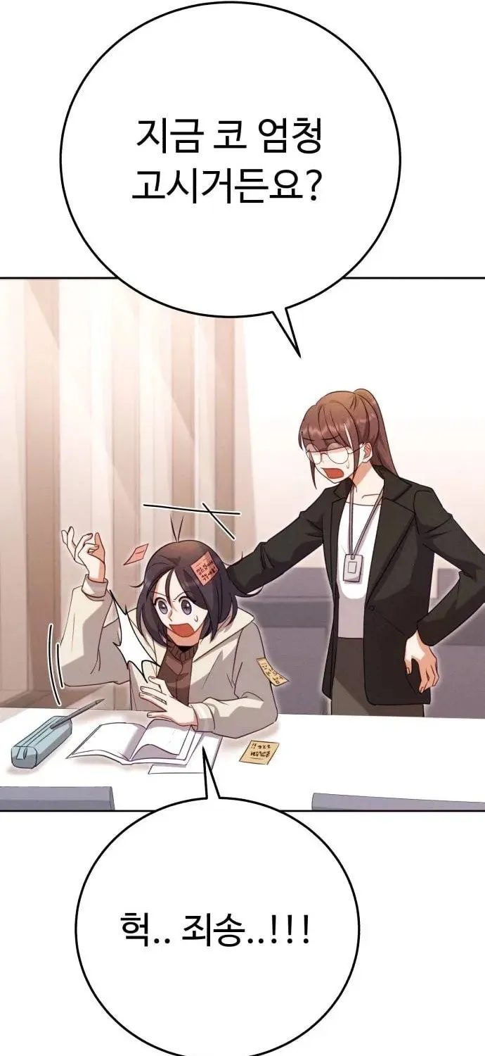 Read Visible Love chapter 10 image 36 on Lezhin
