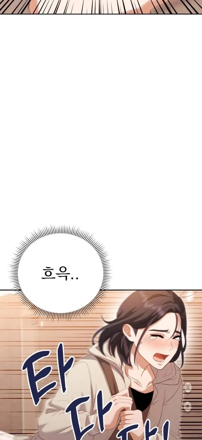 Read Visible Love chapter 10 image 38 on Lezhin