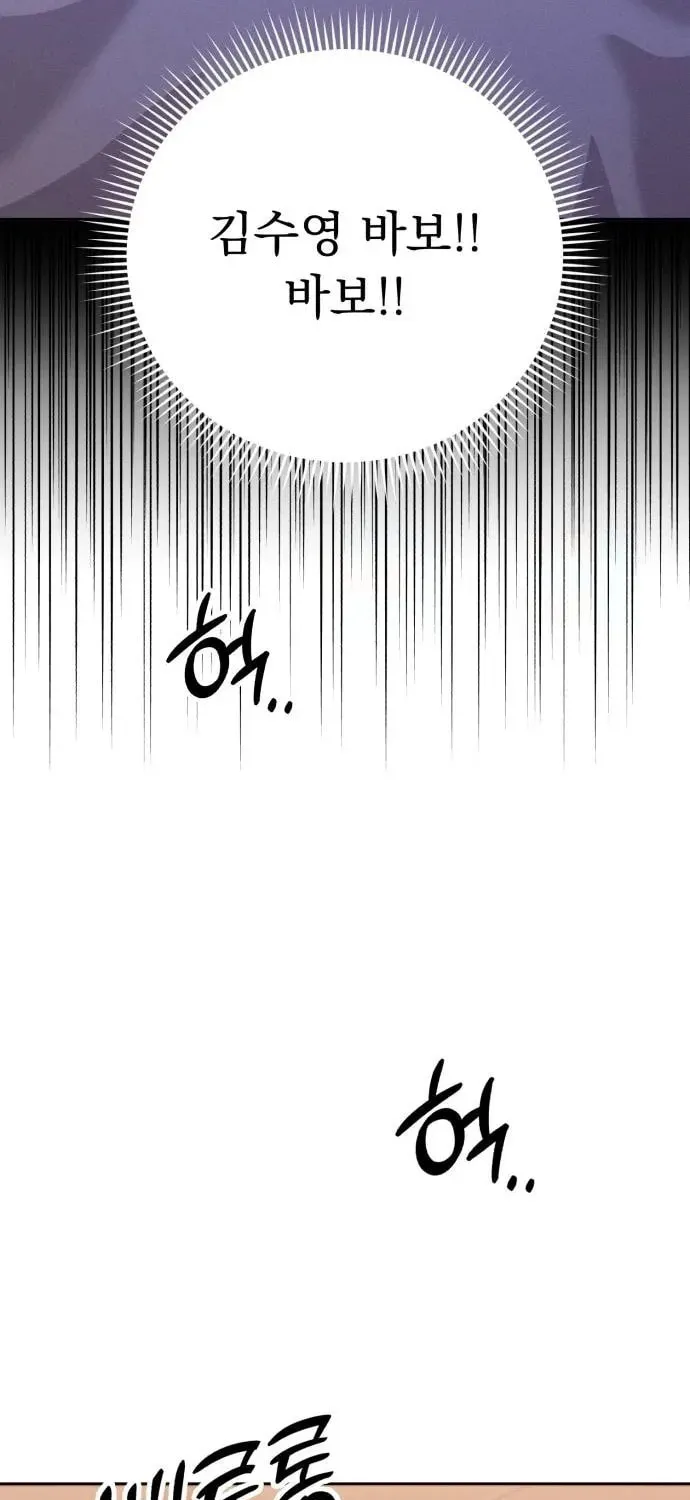 Read Visible Love chapter 10 image 40 on Lezhin