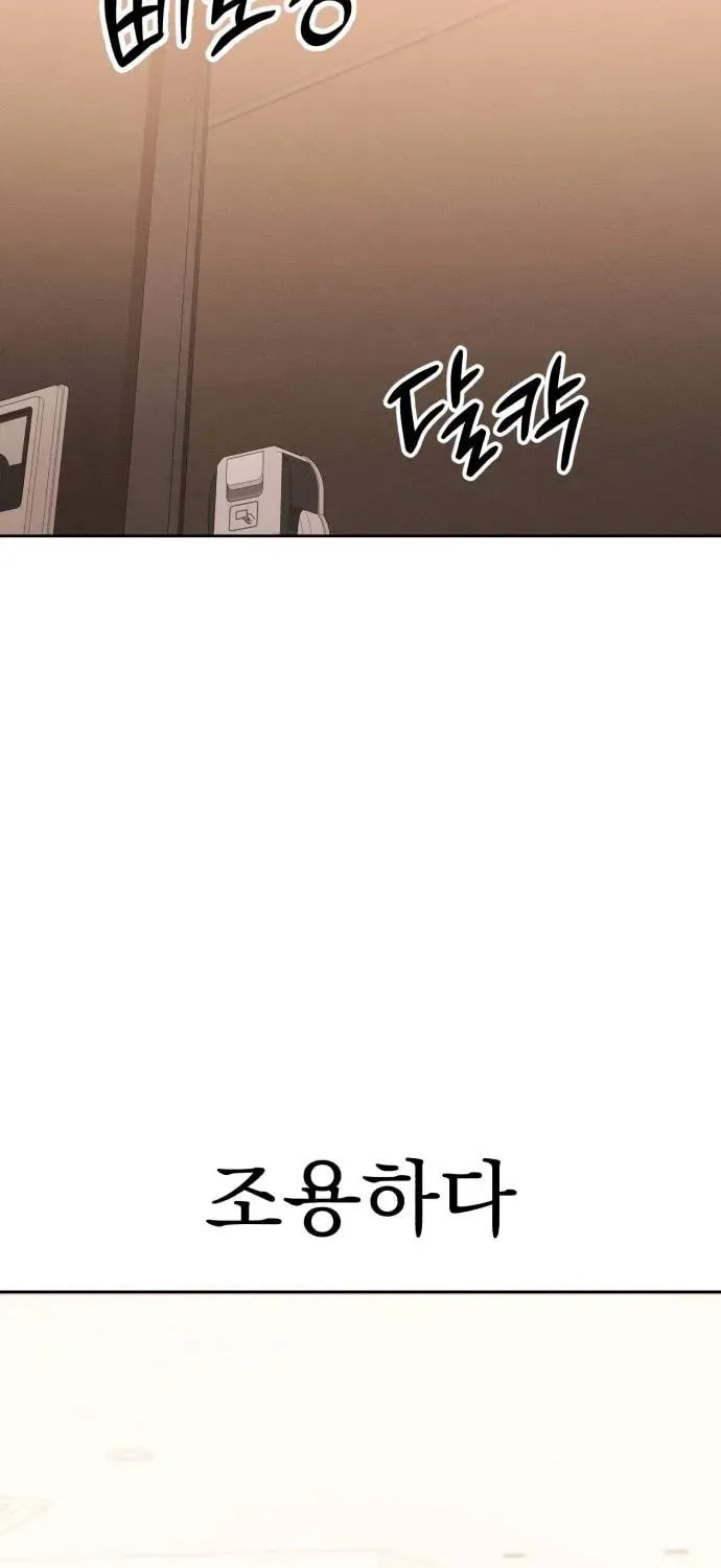 Read Visible Love chapter 10 image 41 on Lezhin