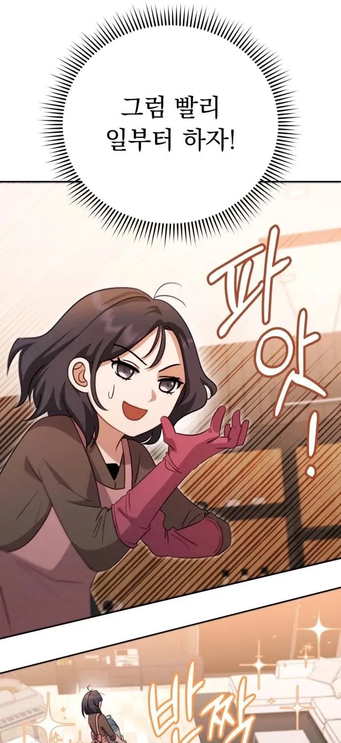 Read Visible Love chapter 10 image 43 on Lezhin