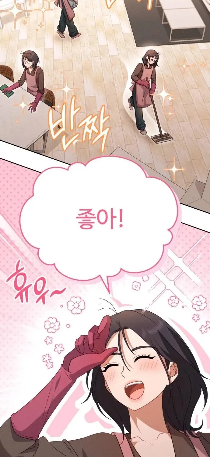 Read Visible Love chapter 10 image 44 on Lezhin