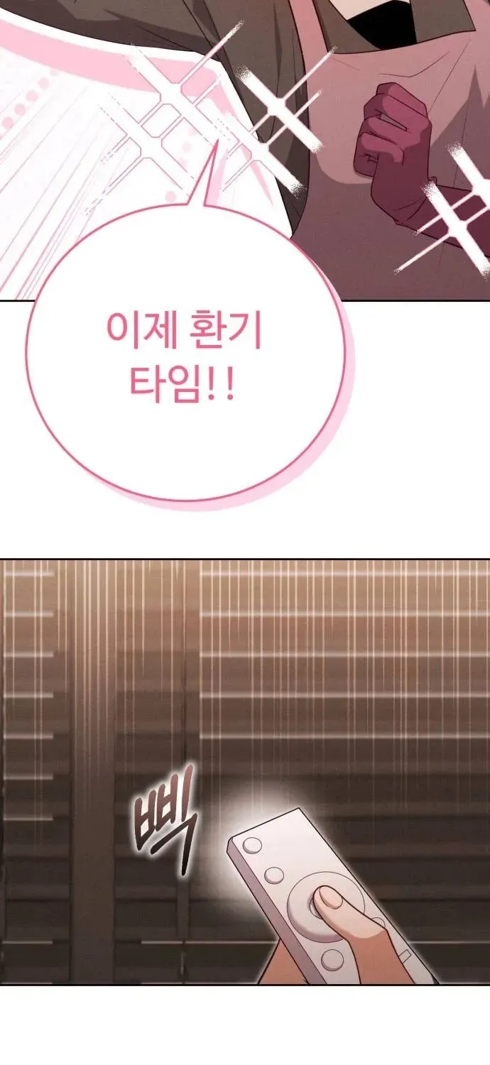 Read Visible Love chapter 10 image 45 on Lezhin