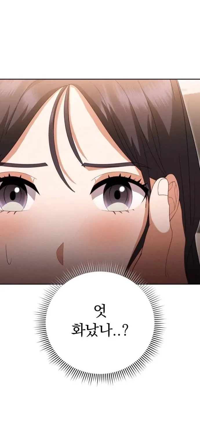 Read Visible Love chapter 10 image 5 on Lezhin
