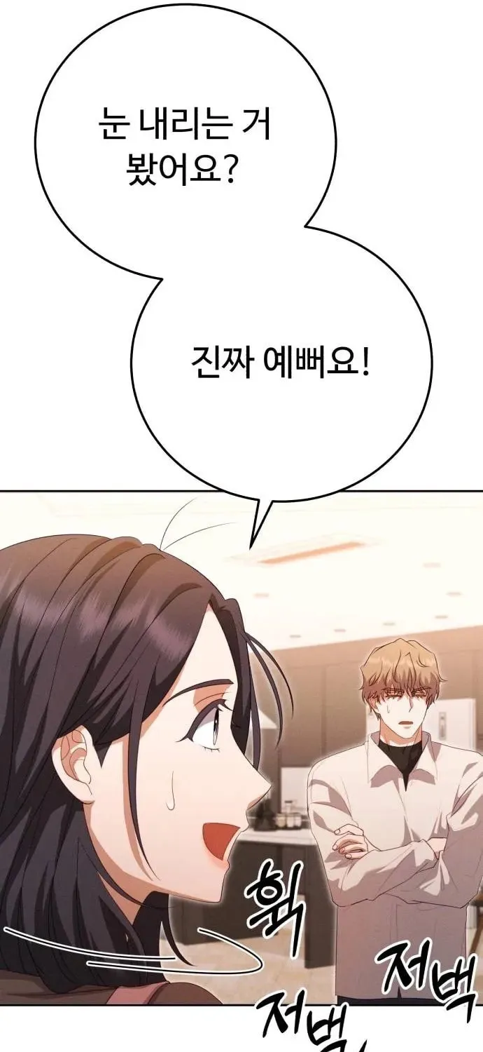 Read Visible Love chapter 10 image 52 on Lezhin
