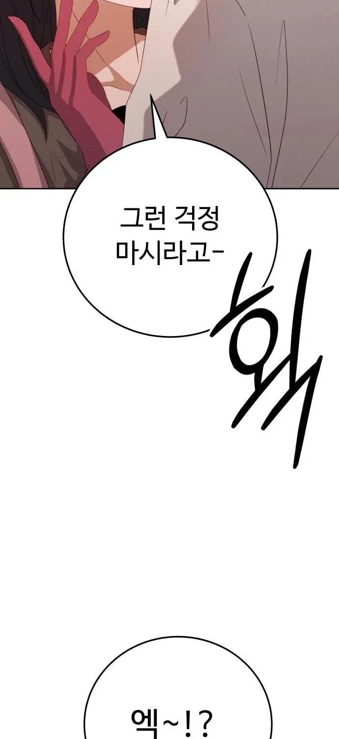 Read Visible Love chapter 10 image 66 on Lezhin