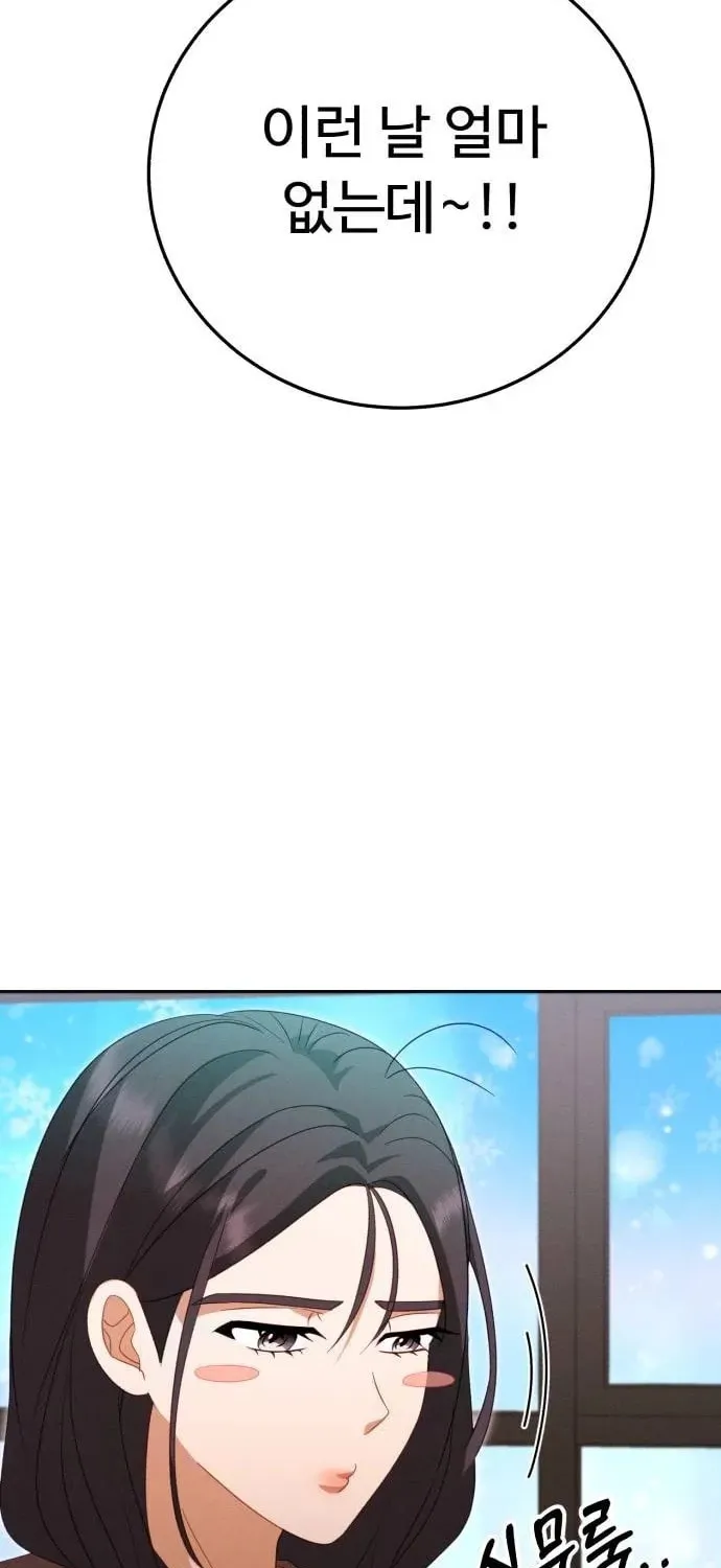 Read Visible Love chapter 10 image 68 on Lezhin