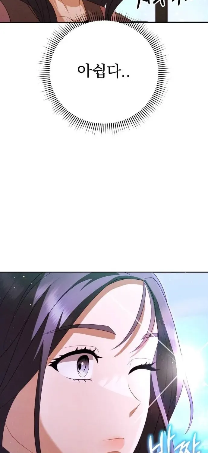 Read Visible Love chapter 10 image 69 on Lezhin