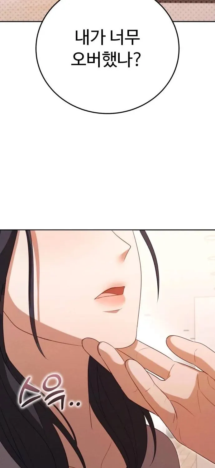 Read Visible Love chapter 10 image 7 on Lezhin