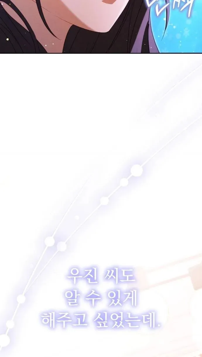 Read Visible Love chapter 10 image 70 on Lezhin